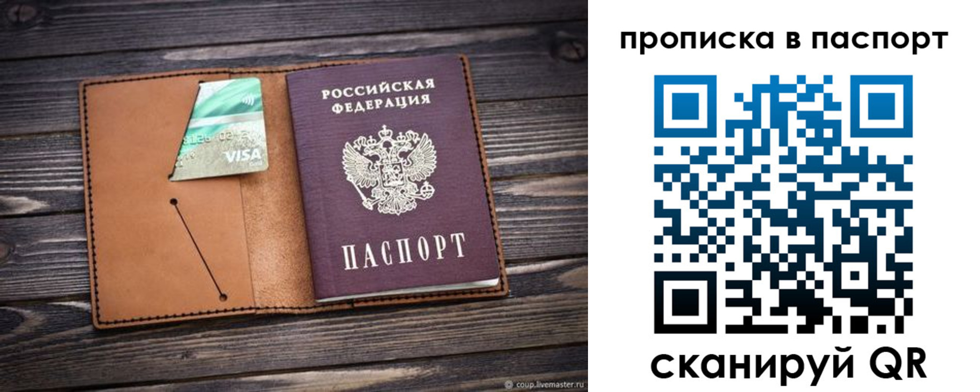 форма 3 в Котовске